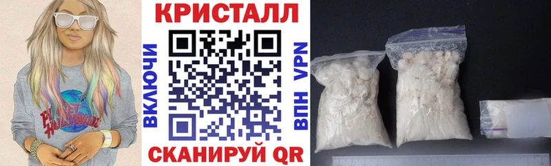 АМФ Розовый Купить Армавир