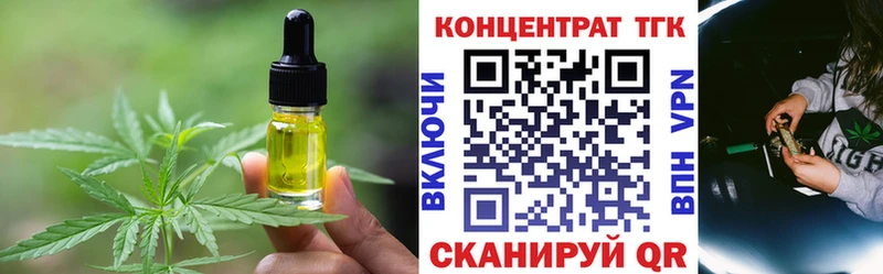 Canna-Cookies конопля  Купить где  Армавир 
