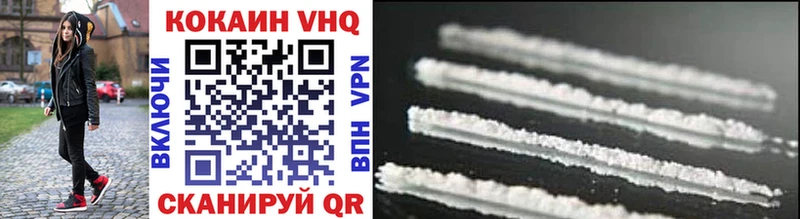 Cocaine Fish Scale  Купить закладки  Армавир 