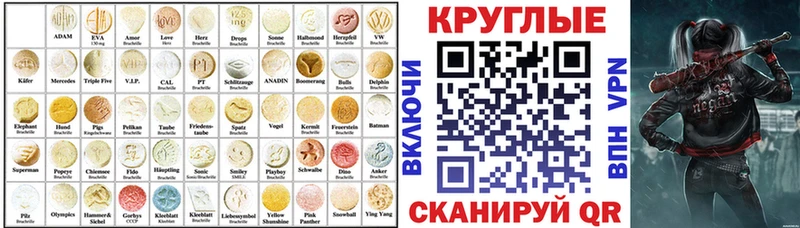 Экстази Philipp Plein  Купить где  Армавир 