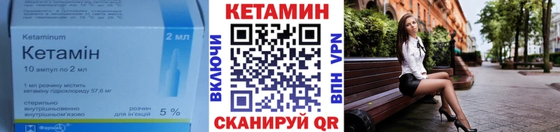 Купить  Армавир  Кетамин ketamine 