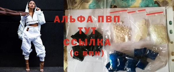 первитин Липки