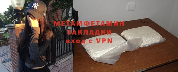 первитин Липки