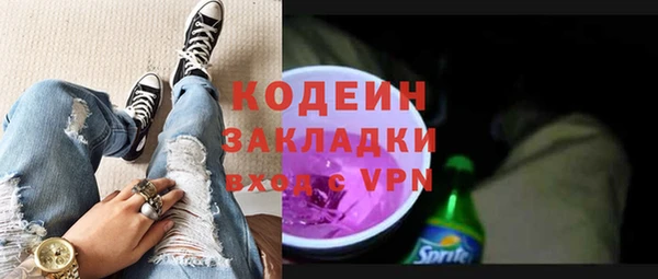гидра Лиски