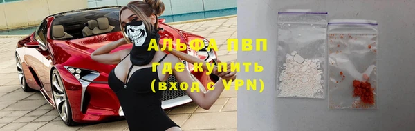 гидра Лиски