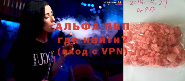гидра Лиски