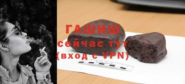 гидра Лиски