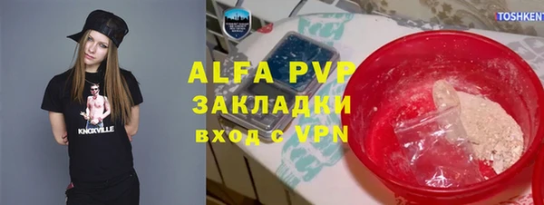гидра Лиски
