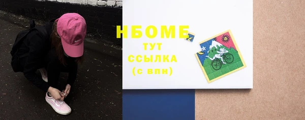 первитин Липки