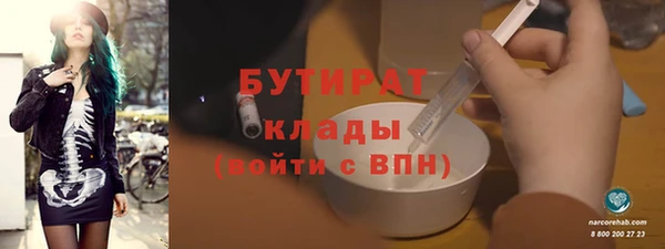 первитин Липки