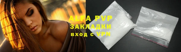 первитин Липки