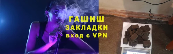 гидра Лиски