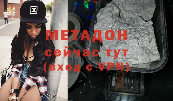 гидра Лиски