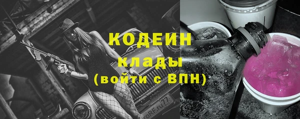 первитин Липки