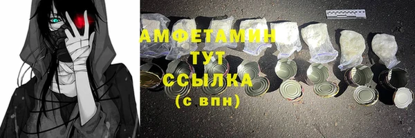 первитин Липки