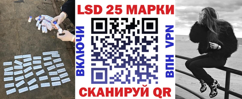 LSD-25 экстази ecstasy Купить Армавир