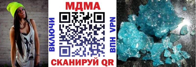 Купить закладки  Армавир  MDMA кристаллы 