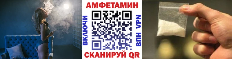Купить  Армавир  Первитин кристалл 